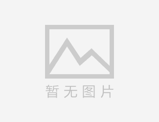 山東pvc發(fā)泡板有限公司